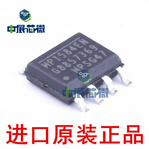 进口原装 MP1584EN-LF-Z MP9486AGN MP4560DN 2307 降压稳压芯片