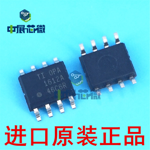 运算放大器芯片 OPA2188AIDR O2333A 2335 2365 2320 OPA2376AIDR