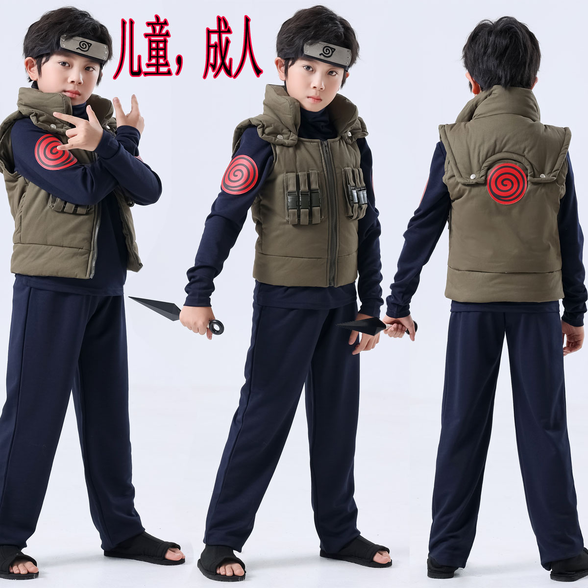 火影忍者卡卡西COSPLAY日本角色扮演动漫全套服装假发万圣节COS服