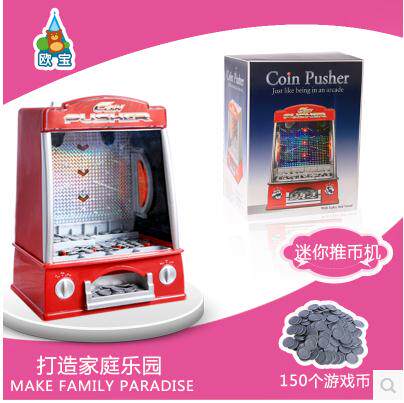 欧宝 迷你推币机家用投币机小型电动游戏机游艺机儿童娱乐玩具USB