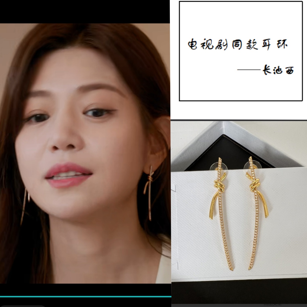 亲爱的仇敌同款耳饰陈妍希凯西耳环t绳结长款交叉耳钉气质耳饰