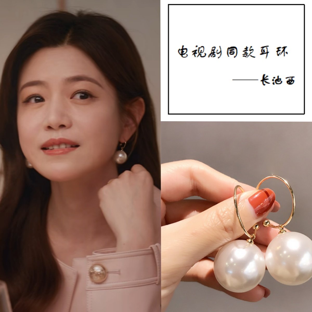 亲爱的仇敌同款耳饰陈妍希S925银针珍珠耳环耳坠长款显瘦吊坠耳环