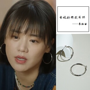 烟火人家李衣锦同款耳环银色素圈大耳环设计感气质时尚耳圈耳饰