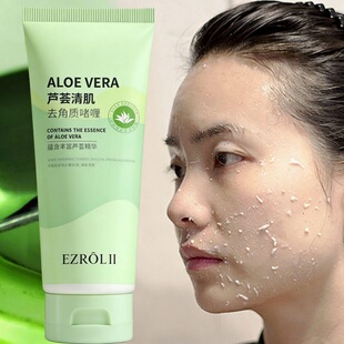 芦荟去角质啫喱面部温和清洁磨砂膏深层补水保湿绿茶脸部去角质素