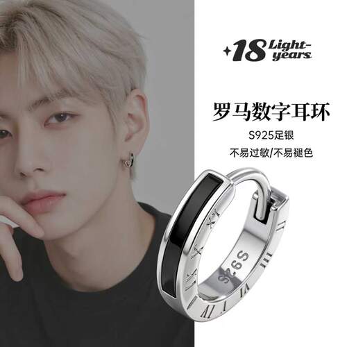 S925纯银耳环黑色滴胶耳扣男