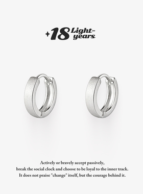 18光年 925银针素圈耳环新款2023爆款耳钉女轻奢小众高级感耳饰