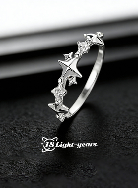 18光年 S999纯银戒指轻奢四芒星锆石小众设计高级感戒指女不掉色