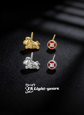 18光年S999纯银耳钉小马耳钉