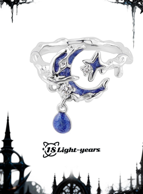 18光年 跨境滴胶星空系列戒指女小众高级轻奢设计感开口可调节