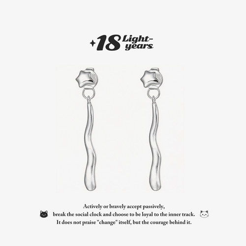 「18光年」星星融化水滴耳钉女ins小众随性清冷感耳饰品925银针