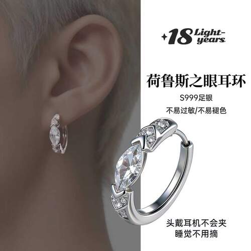 黑色耳环S999纯银耳钉男单只耳圈