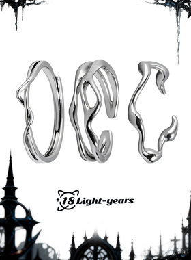 18光年 韩版戒指设计感小众高级INS极简不规则线条冷淡风不掉色