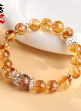 18光年水晶手链高级天然黄塔晶