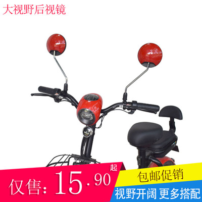 小圆镜雅迪台铃爱玛镜子后视镜