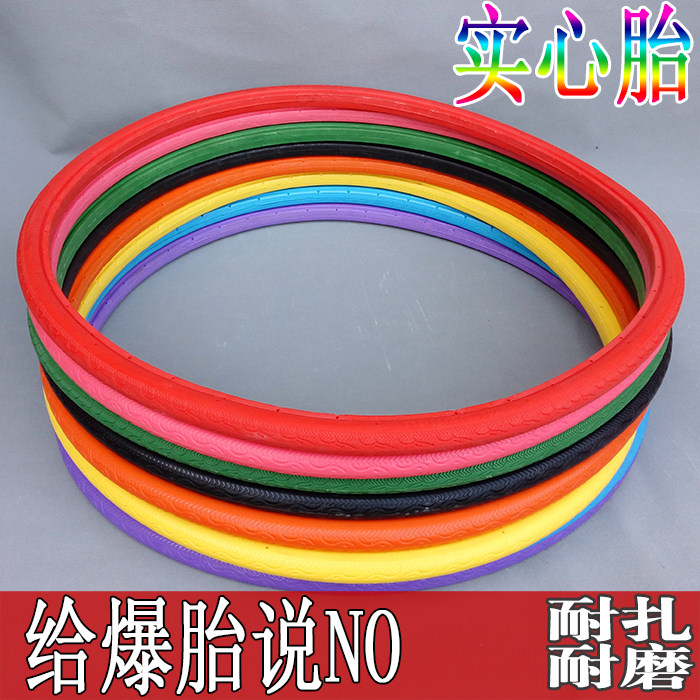 死飞自行车轮胎公路车实心胎700*23c外胎免充气26寸单车配件包邮