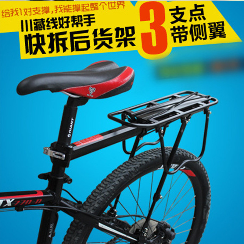 Porte-bagages pour vélo - Ref 2412493 Image 1