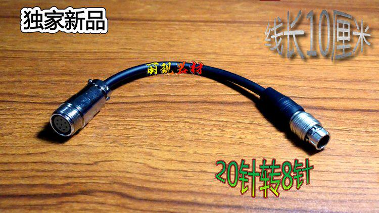 肩扛4K广播级摄像机高清镜头转换线 20针转8针变焦录制功能促销