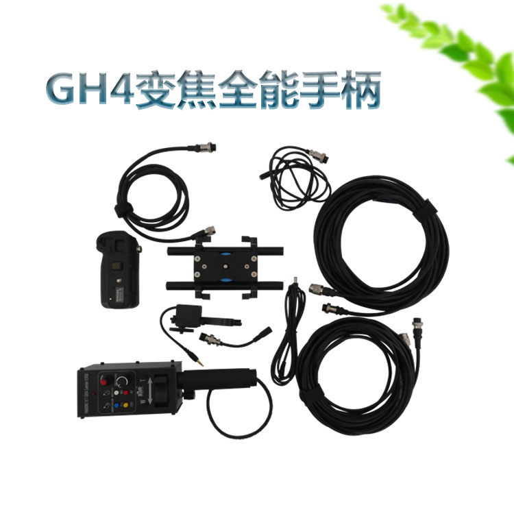 GH4GH3GH5GHS微单摇臂控制器线控可控光圈ISO电动变焦摇臂控制器