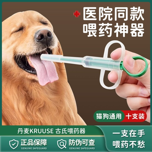 Устройство кормления и кормление Denmare Gu's Deg и Dempord Feeding Feeding Sybring Liquid