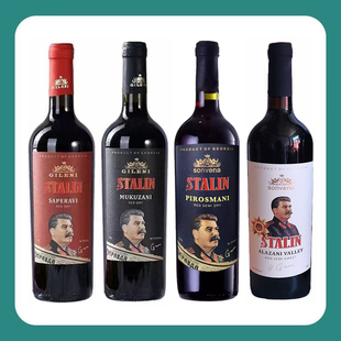 格鲁吉亚原瓶进口干红葡萄酒斯大林干红晚安酒微醺红酒750ML包邮