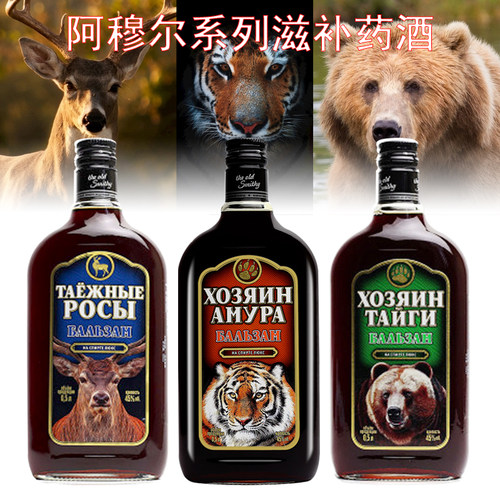 俄罗斯虎头酒伏特加正品配制酒