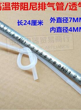 带阻尼硅胶管 排气管透气管 饮水机用防窜温食品级加厚硅胶耐高温