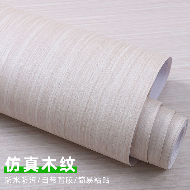 苏香桐原木衣柜贴纸高级感自粘翻新柜子柜门防水防潮木纹门贴门纸