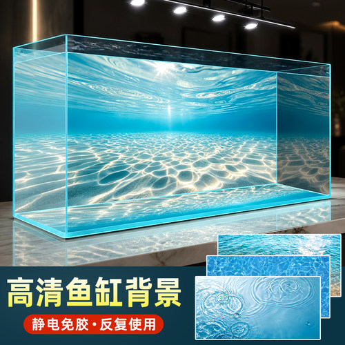 新款鱼缸背景贴纸5d立体缸底贴