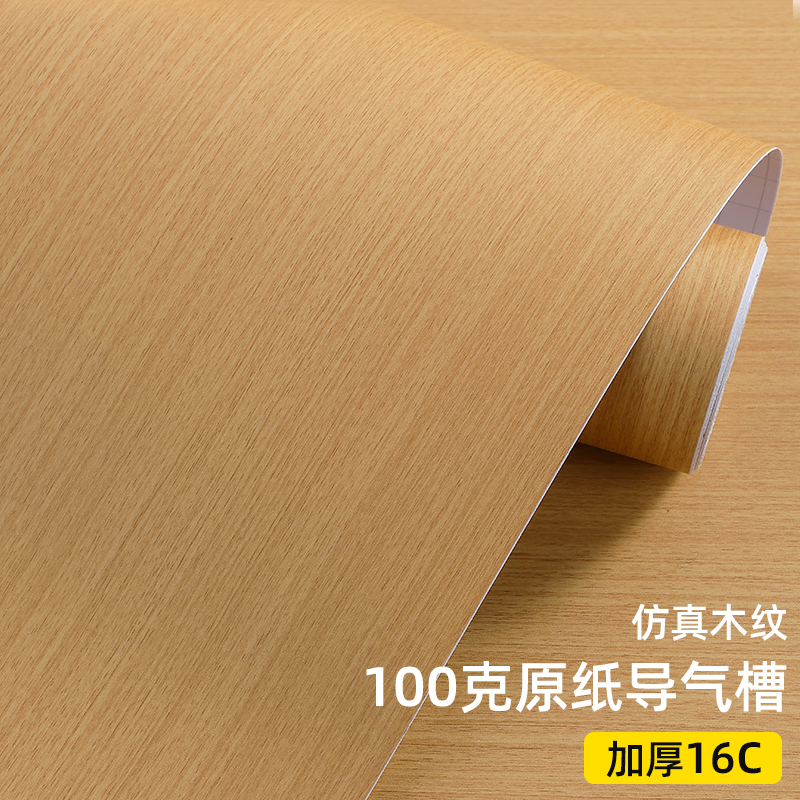 环保PVC加厚16C自带导气槽