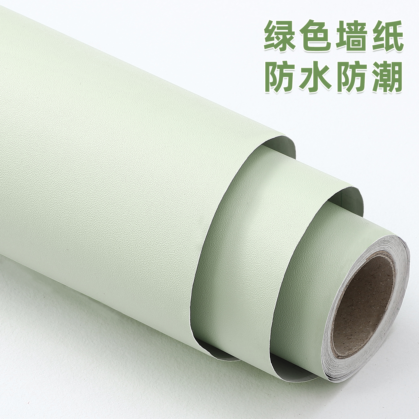 加厚纯色贴纸墙纸自粘豆绿波音