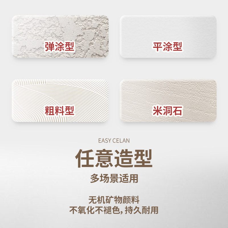 卡度硅藻泥墙面漆贝壳粉涂料水性环保除甲醛代乳胶漆艺术漆肌理漆