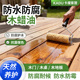 卡度户外防水防晒木蜡油实木耐候桐油清漆木器漆油漆透明防腐木漆