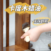 卡度木蜡油胡桃木色纯天然桐油水性油漆透明实木家具保养清漆木漆