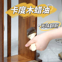 卡度木蜡油胡桃木色纯天然桐油水性油漆透明实木家具保养清漆木漆