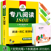 2020 reading comprehension of the eighth grade of Huayan University 180 reading comprehension of the eighth grade of Huayan University