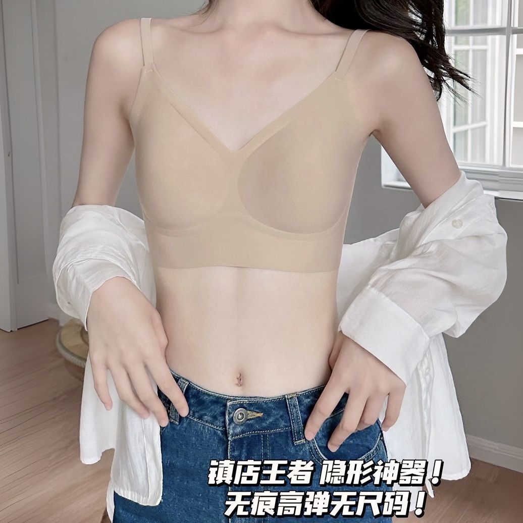夏天【隐形无痕神器】粉底液内衣女不透色无钢圈大胸显小背心文胸
