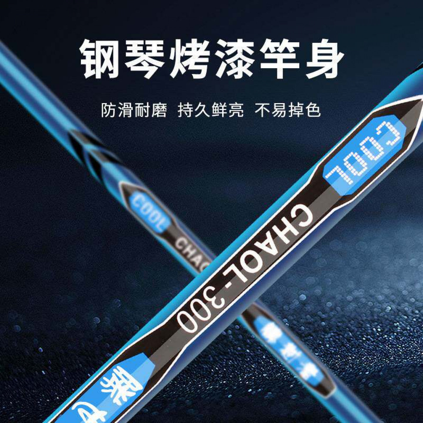 碳素伸缩钓鱼竿支架55