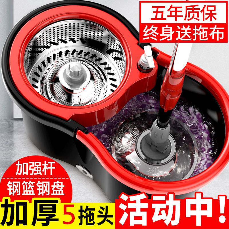 高品质免手洗旋转拖把加大加厚双驱动八字桶手压杆