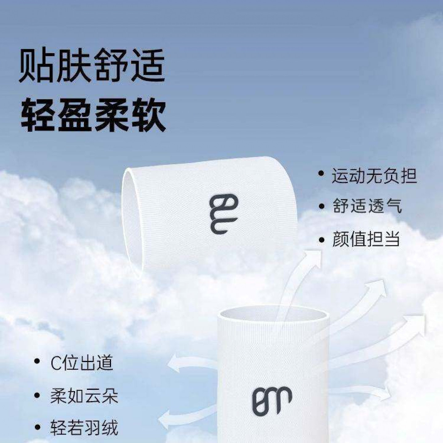 运动吸汗透气护腕1244