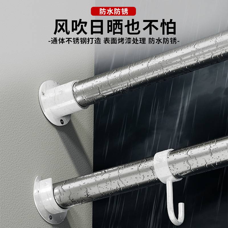 不锈钢衣柜挂衣杆底座