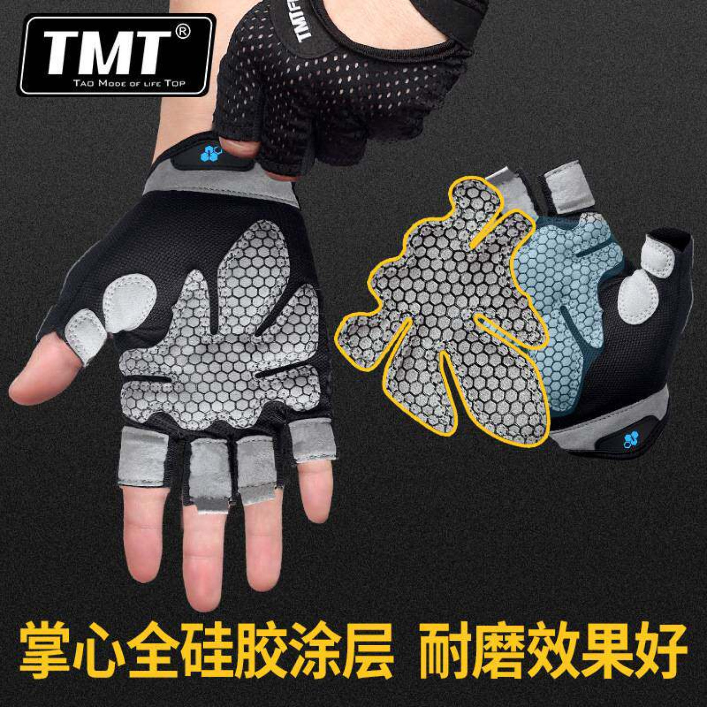 男士防滑半指健身骑行手套