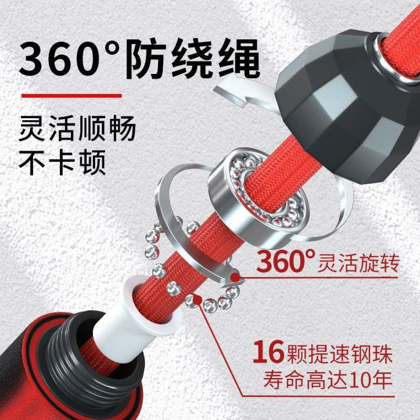 儿童集体跳绳比赛专用长绳