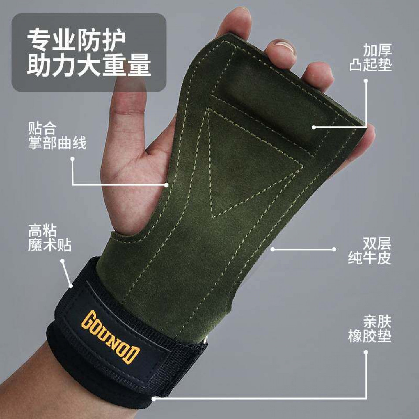 健身助力带护掌防滑耐磨