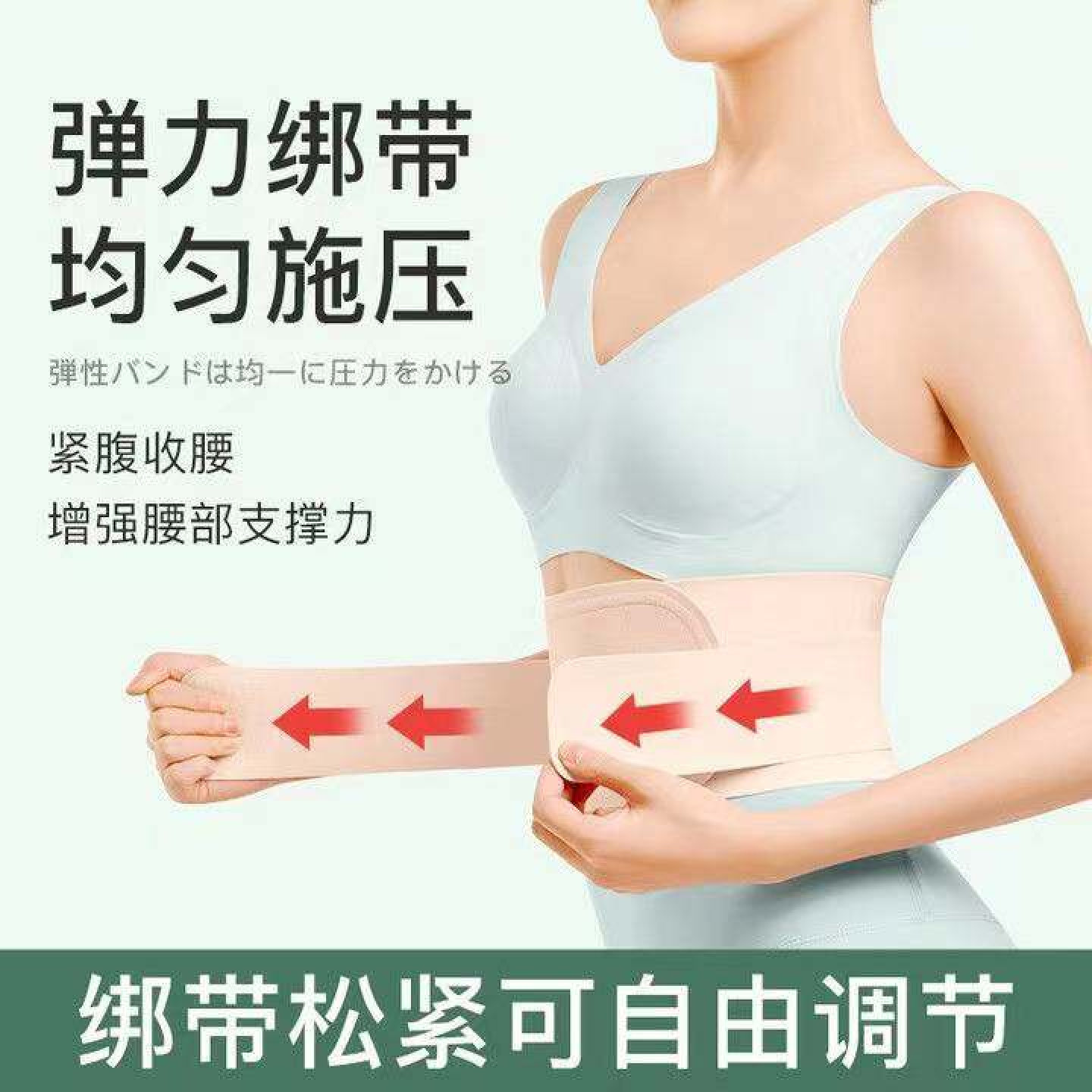 日本透气护腰带夏季健身腰椎保护