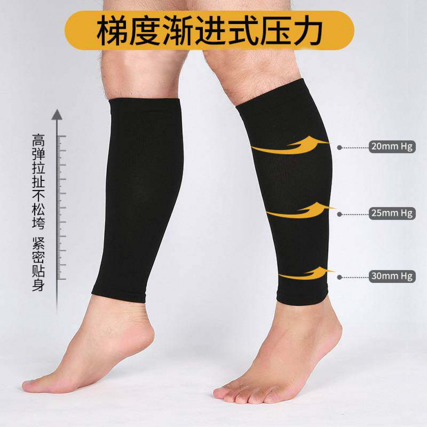 美克斯专业运动压缩小腿套