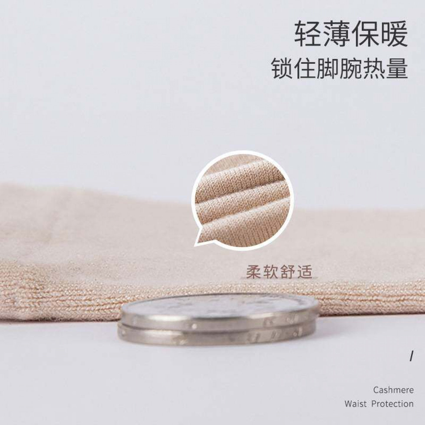棉护脚脖袜套春夏季薄款保暖