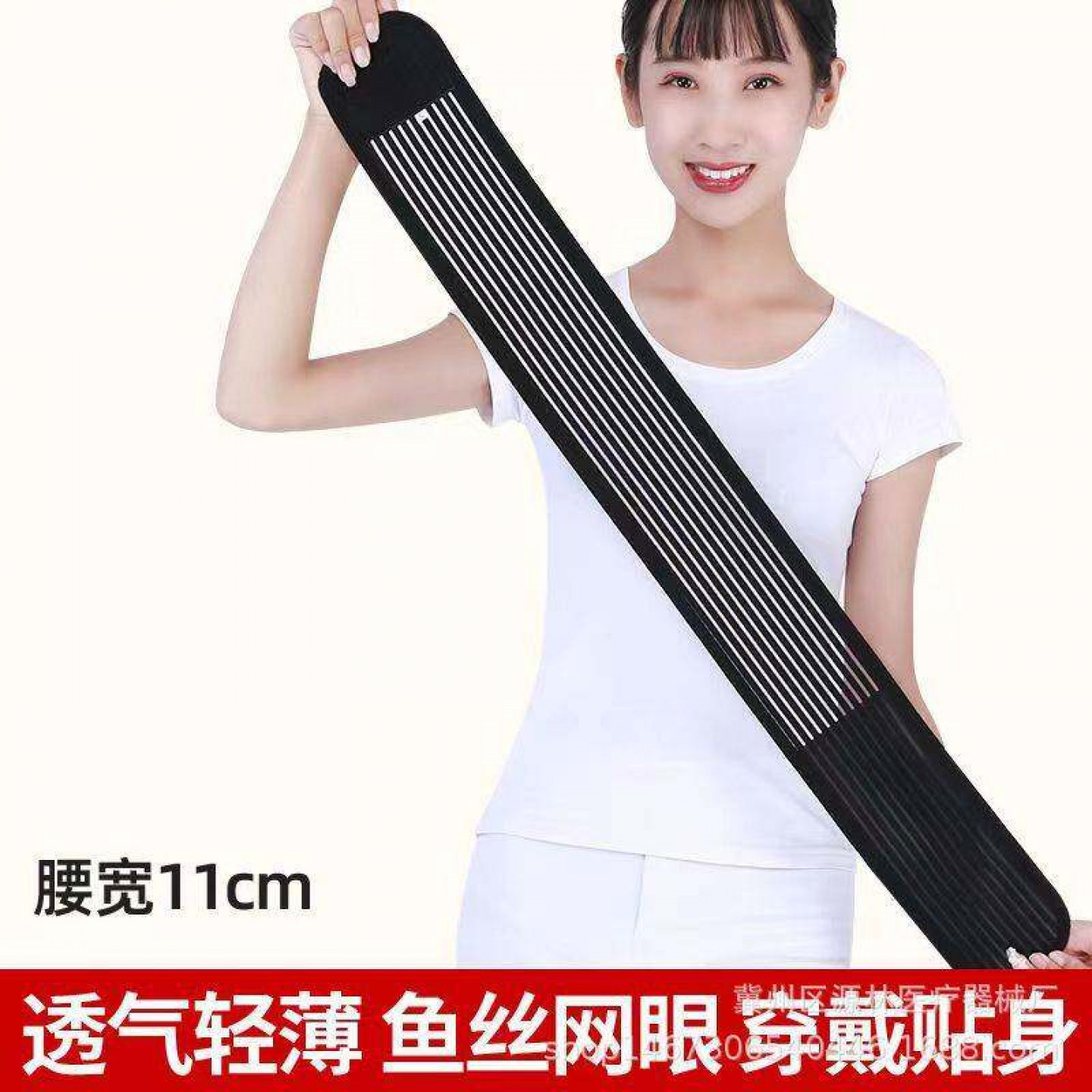 新款自发热钢板支撑护腰带透气网孔磁石加热