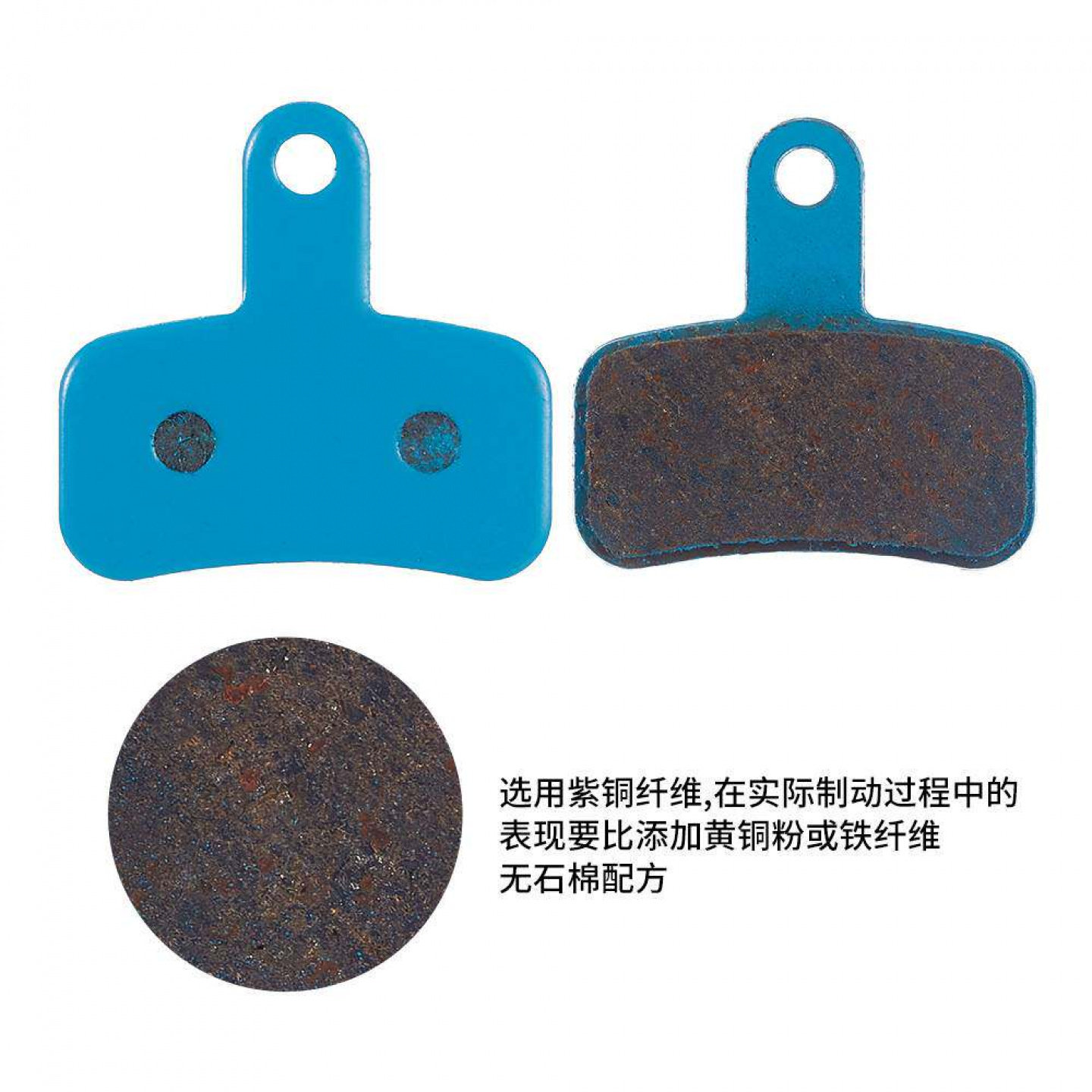 紫铜自车碟刹片通用折叠电动单车刹车皮