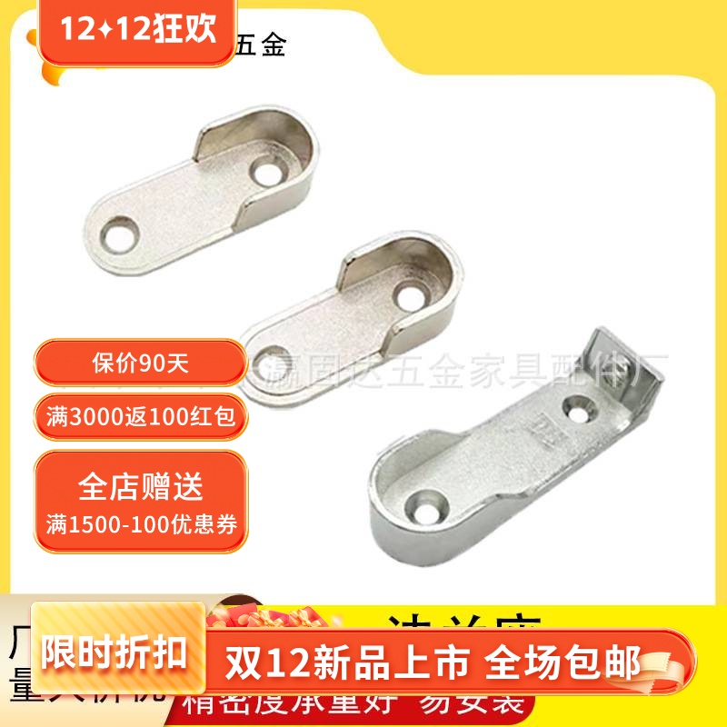 五金衣管托法兰座1235