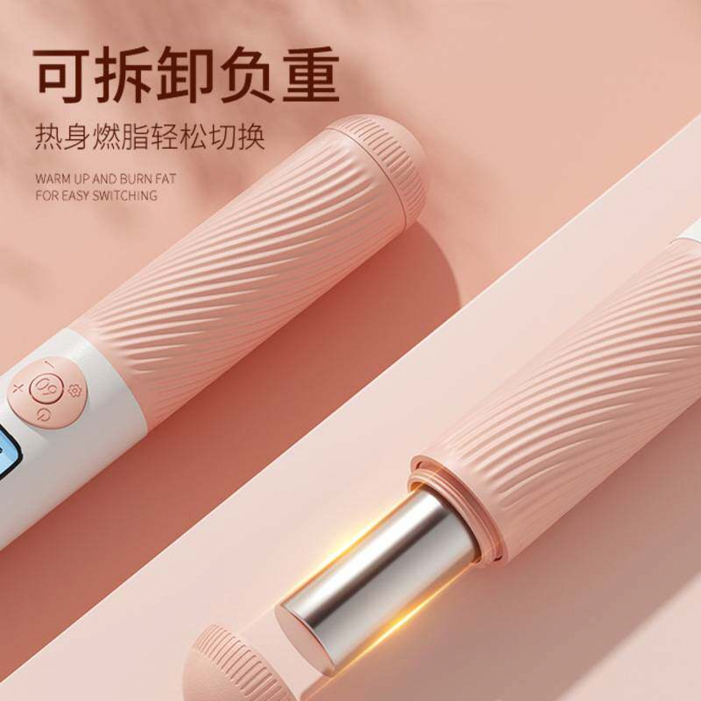 严选智能计数无绳跳绳中考健身负重运动专用体育器材